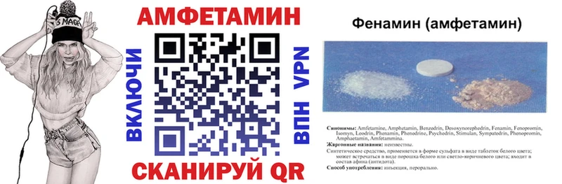 mega маркетплейс  Нефтеюганск  Amphetamine Premium 