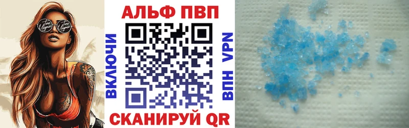 где найти наркотики  Нефтеюганск  площадка состав  Alpha-PVP мука 