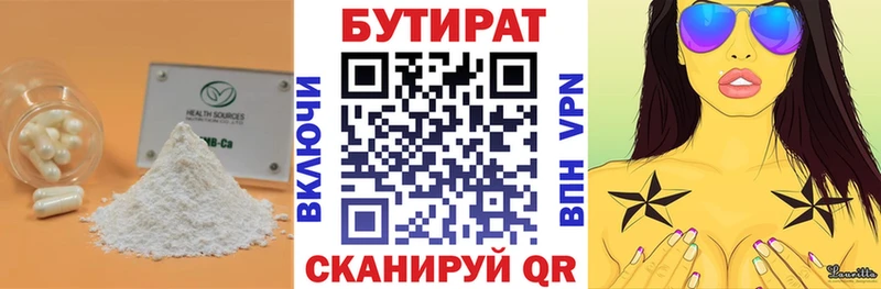 мега зеркало  Нефтеюганск  Бутират буратино 