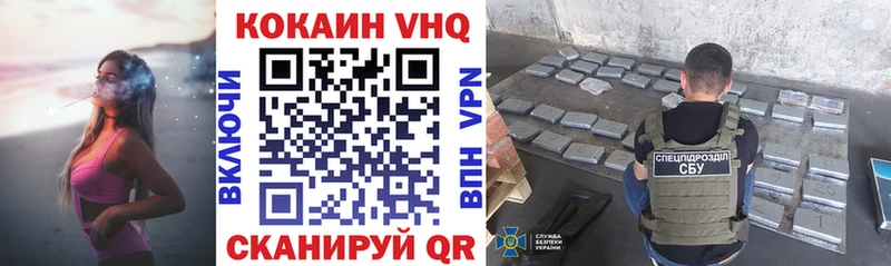 Кокаин Эквадор Нефтеюганск