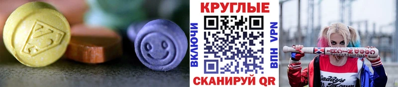 ссылка на мегу ссылка  Нефтеюганск  Ecstasy Дубай 