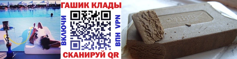 купить   Нефтеюганск  ГАШ убойный 