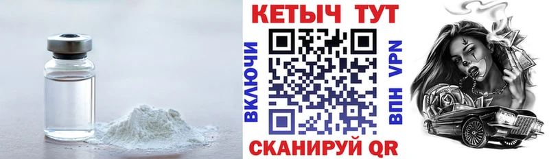 как найти закладки  Нефтеюганск  даркнет как зайти  КЕТАМИН VHQ 