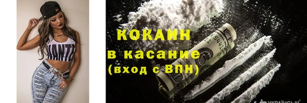 COCAINE Абинск