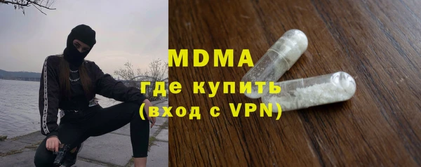 тгк Абаза