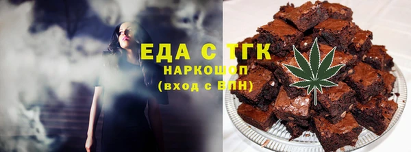 каннабис Абдулино