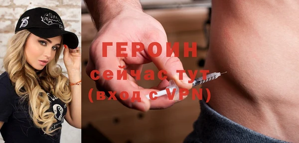COCAINE Абинск