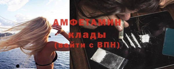 COCAINE Абинск