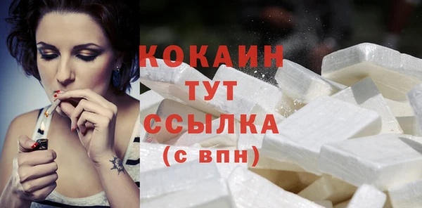 COCAINE Абинск