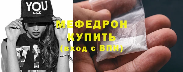 тгк Абаза