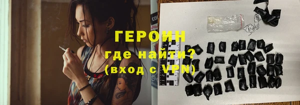 тгк Абаза