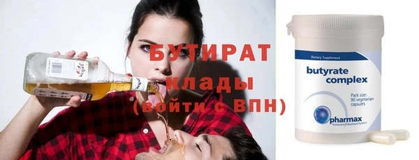 тгк Абаза
