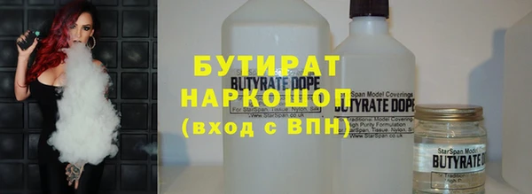 COCAINE Абинск