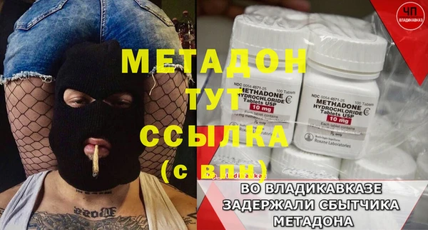 тгк Абаза