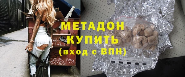COCAINE Абинск