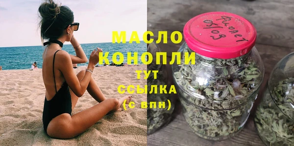 каннабис Абдулино