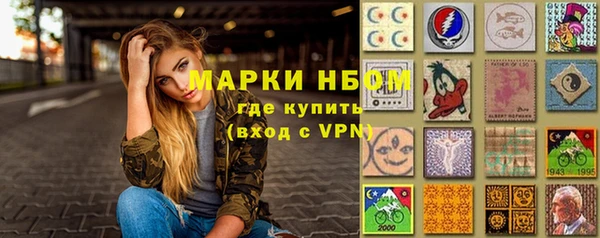 COCAINE Абинск