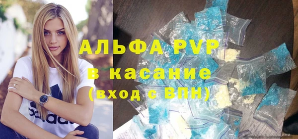 COCAINE Абинск