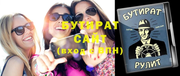 тгк Абаза