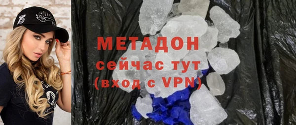 COCAINE Абинск
