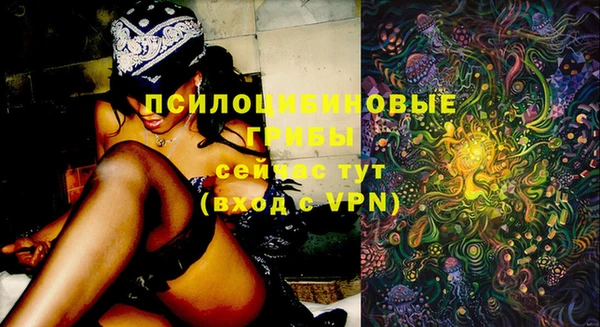 COCAINE Абинск