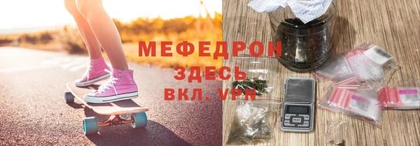тгк Абаза