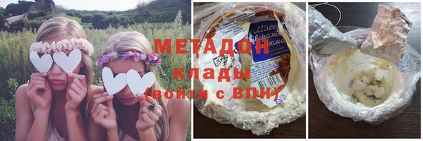 каннабис Абдулино