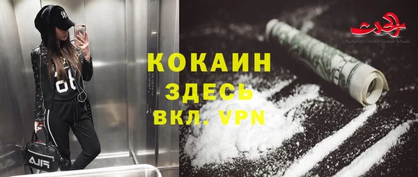 COCAINE Абинск