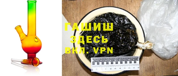 тгк Абаза