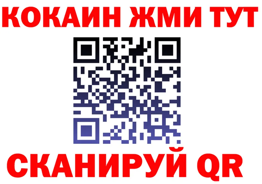 А ПВП крисы CK tor даркнет МЕГА Нефтеюганск