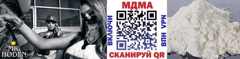 МДМА crystal  купить закладку  Нефтеюганск 