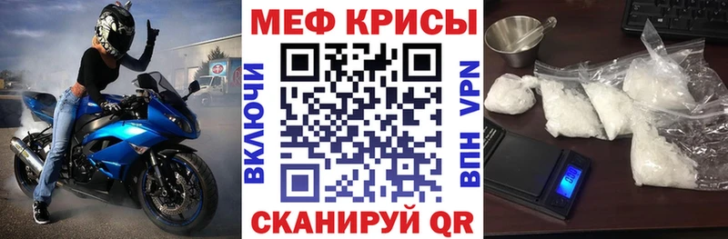 Мефедрон мука  купить   Нефтеюганск 