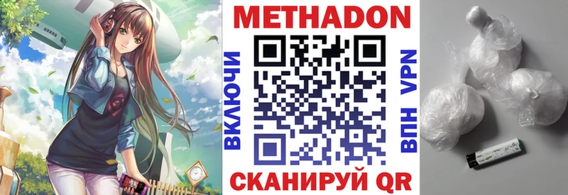 ОМГ ОМГ зеркало Нефтеюганск МЕТАДОН мёд