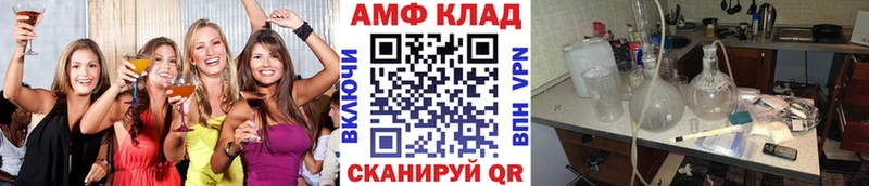 Первитин Methamphetamine Нефтеюганск