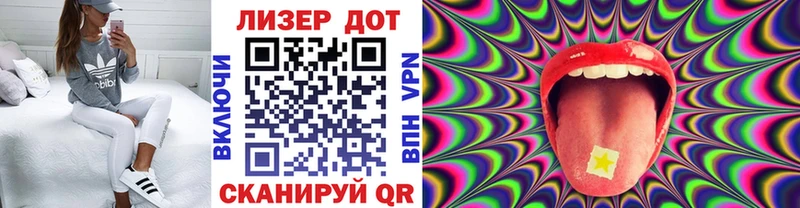 магазин Нефтеюганск Наркотические марки 1500мкг