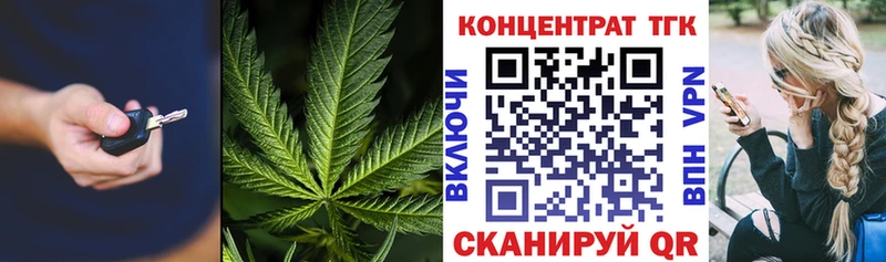 ТГК вейп  цены   Нефтеюганск 