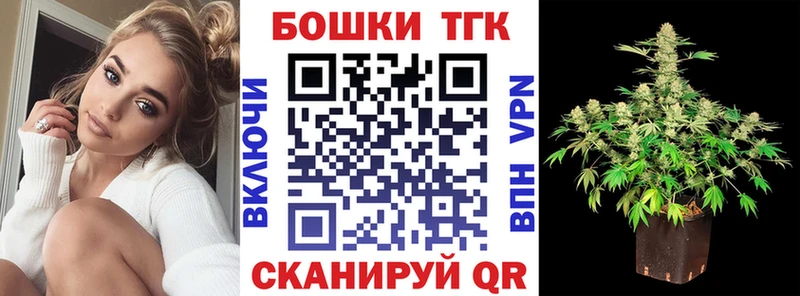 наркота Нефтеюганск Бошки марихуана OG Kush